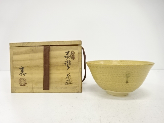 JAPANESE TEA CEREMONY / KIZETO TEA CHAWAN / ARTISAN WORK